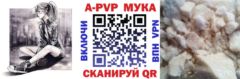 Как найти наркотики Вихоревка КОКАИН  Alpha PVP  Марихуана 