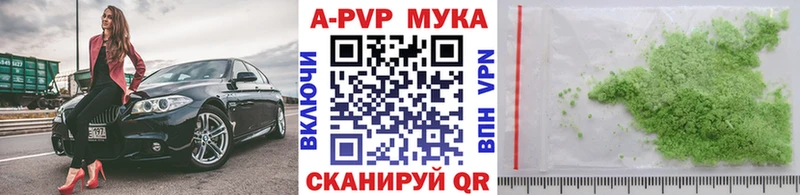 APVP СК  Вихоревка 