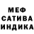 Альфа ПВП мука Lord Veider