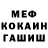 ГЕРОИН хмурый SoKra