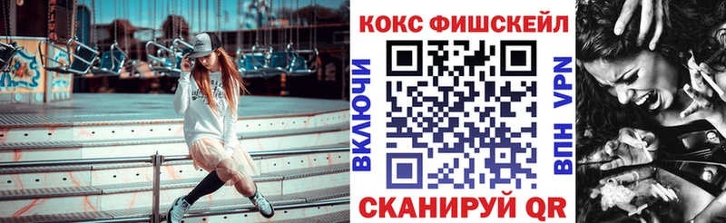 КОКАИН VHQ  купить наркотик  Вихоревка 