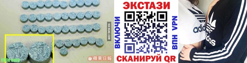 ЭКСТАЗИ 280 MDMA Вихоревка