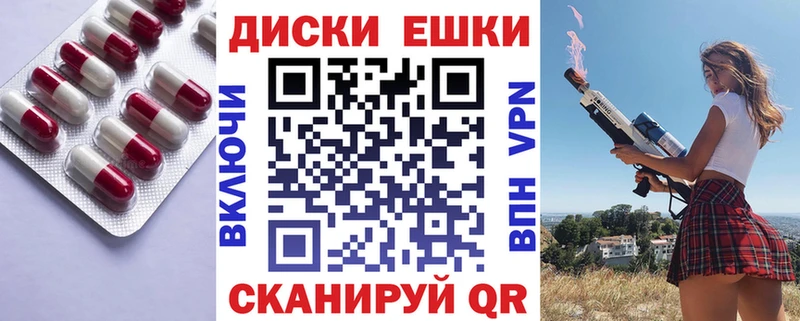 Экстази 300 mg Вихоревка