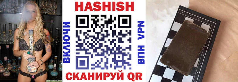Гашиш VHQ  Вихоревка 