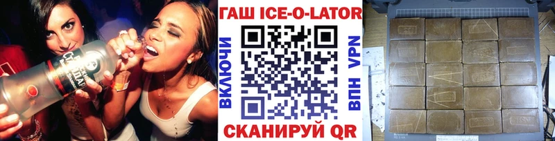 ГАШ гарик Вихоревка