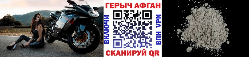 где продают   Вихоревка  Героин герыч 