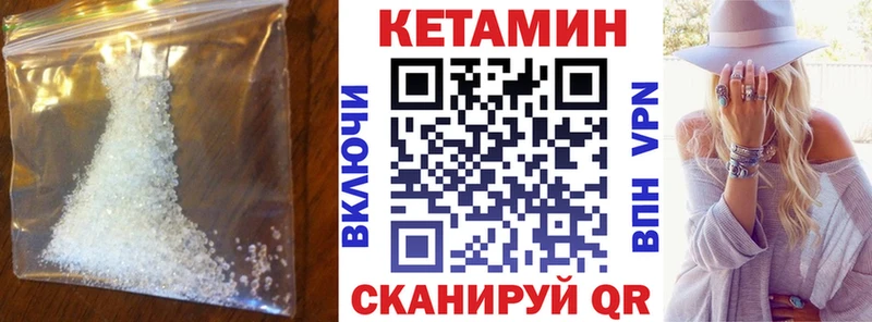 наркотики  Вихоревка  КЕТАМИН ketamine 