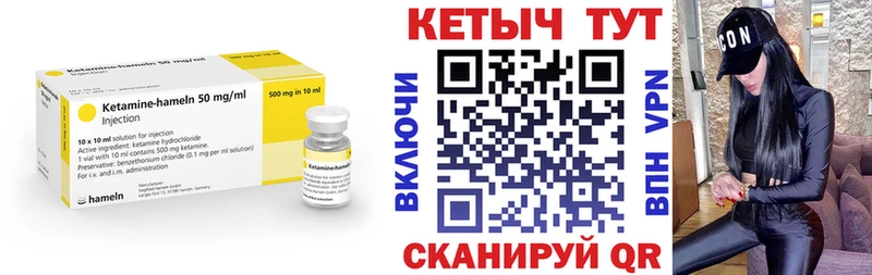 КЕТАМИН ketamine Вихоревка