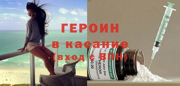 индика Покровск