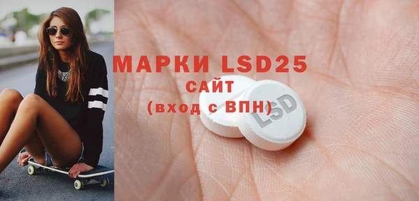 марки lsd Алексеевка