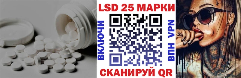 ЛСД экстази кислота Вихоревка