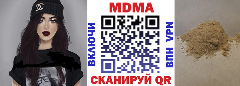 MDMA VHQ  Вихоревка 