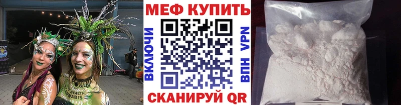 МЕФ 4 MMC  Вихоревка 