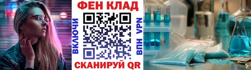 МЕГА вход  Вихоревка  Метамфетамин Methamphetamine 
