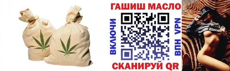 Дистиллят ТГК гашишное масло  Вихоревка 